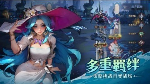 全能英雄 2.0.0 最新版 3