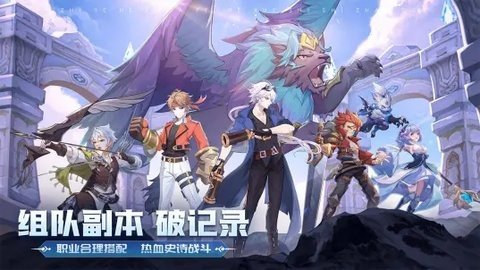 云上城之歌b服 10.21 最新版 3