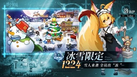 浮空秘境 1.1.9 最新版 4