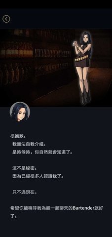 阿尔戈的选择 1.0.0 高级版 3