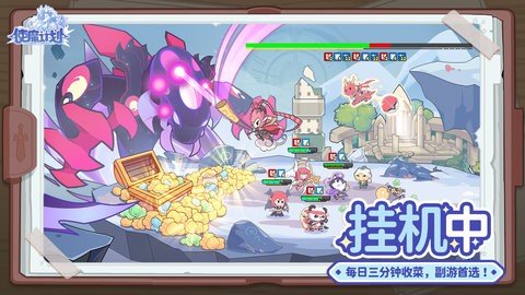 使魔计划 1.231229.0 最新版 1