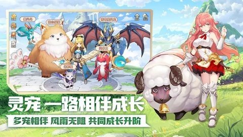 云上城之歌 10.45 最新版 3