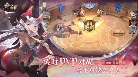 魔卡之耀b服 1.1.36 最新版 2