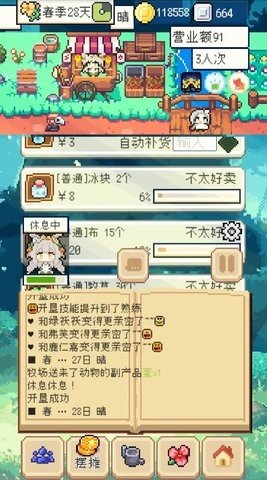 种田高手 1.0.0 最新版 2