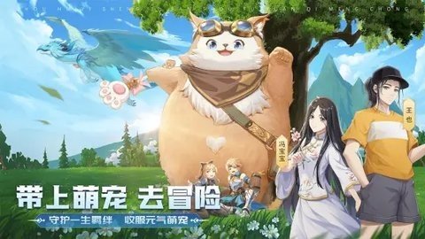 云上城之歌b服 10.21 最新版 1