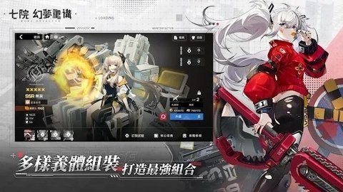 七院幻梦重构 1.0.0.113923 最新版 2