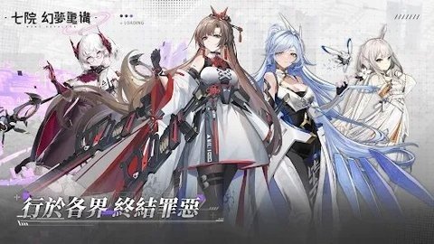 七院幻梦重构 1.0.0.113923 最新版 1