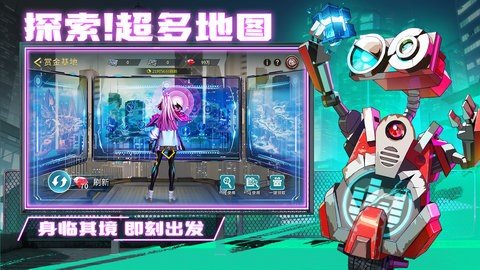 失落星环 2.3.0 最新版 3