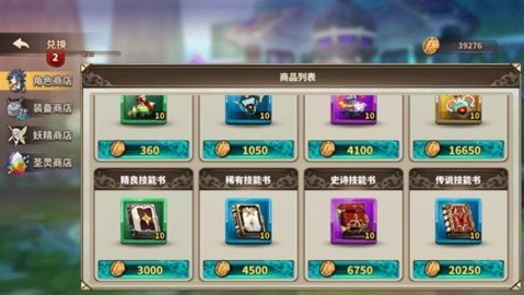 黎明破晓起源 1.2.0 最新版 1