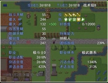 双子大陆传说 0.9.0 安卓版 3