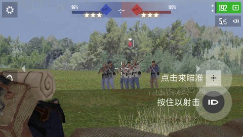 贵族1869 1.04.11 最新版 3