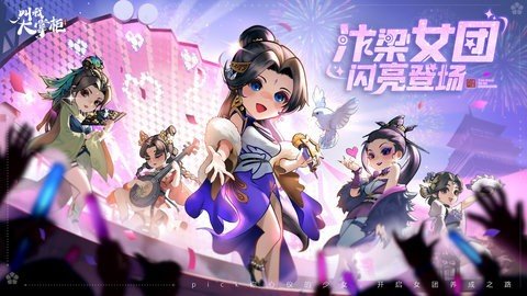 叫我大掌柜b服 6.3.7 最新版 2