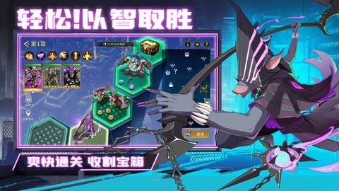 失落星环 2.3.0 最新版 2