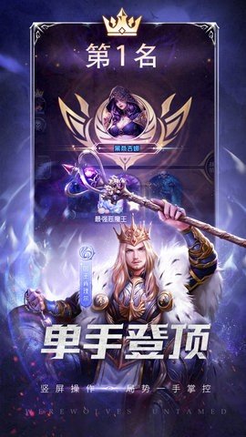 狼人对决 1.0.66 最新版 3