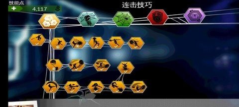 超凡蜘蛛侠 1.2.3e 最新版 2