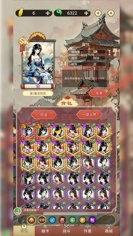 今日无事勾栏听曲 v1.0.6 最新版 2