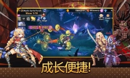 魔法枪骑士的冒险 1.5.7 最新版 3