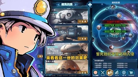 魔法之光 6.9.0 最新版 2