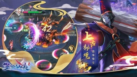 梦回仙灵 2.0.1.0 安卓版 3