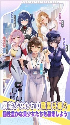 职场少女格斗 1.1.2 安卓版 1