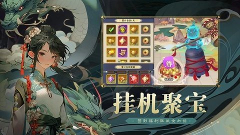 阿修罗之眼 1.0.1 安卓版 3