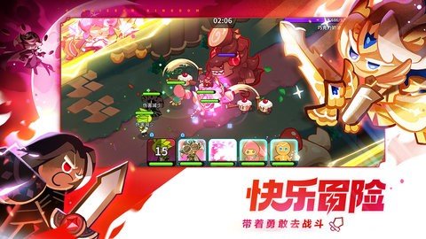 冲呀饼干人王国b服 1.0.3 安卓版 2