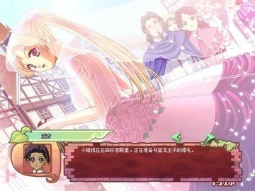 美少女成长计划 1.29 最新版 3