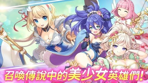 传奇四叶草 2.6.0 安卓版 2