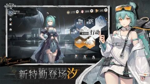 银河境界线b服 1.4.4 最新版 1