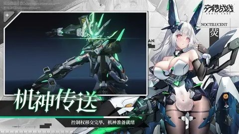 交错战线b服 1.0.1 最新版 1