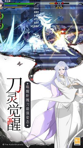 境界死神激斗 1.36.6 最新版 1