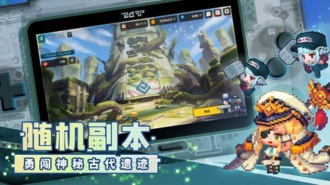 坎公骑冠剑 2.80.0 最新版 2