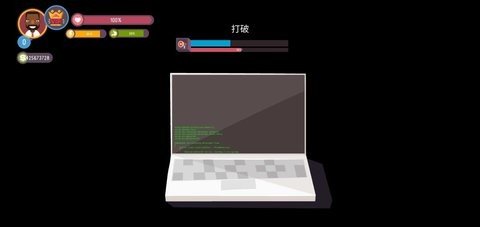 黑客模拟器 2.4.4 汉化版 1