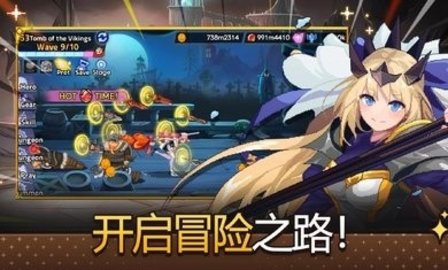 魔法枪骑士的冒险 1.5.7 最新版 2