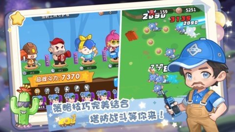 圆梦庄园 2.6 最新版 1