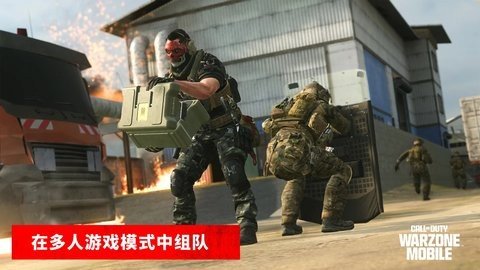 使命召唤战区 3.1.0.17102263 最新版 3