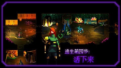 无尽地下城 1.0.1 手机版 3