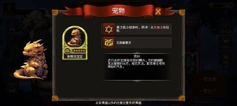 天堂奇缘 1.0.0 最新版 2