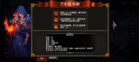 天堂奇缘 1.0.0 最新版 3