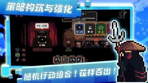 将军对决 0.5.7 安卓版 1