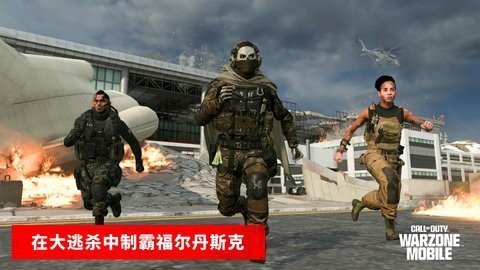 使命召唤战区 3.1.0.17102263 最新版 1