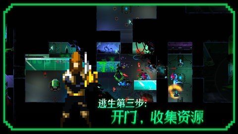 无尽地下城 1.0.1 手机版 2