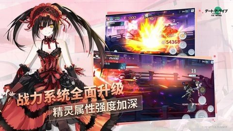 约战精灵再临 4.06 最新版 1