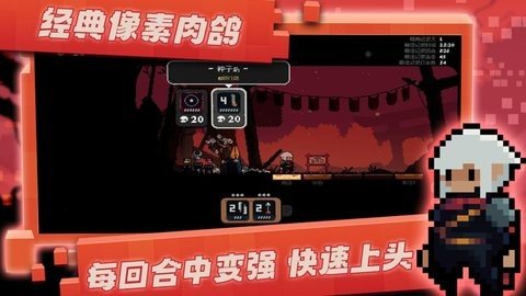 将军对决 0.5.7 安卓版 2