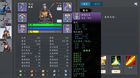 神魔决之九黎剑EA 1.0 安卓版 1