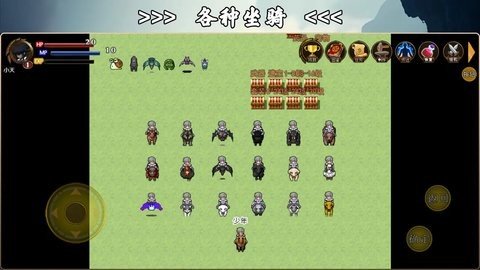 魂武大陆 1.5.7 最新版 3