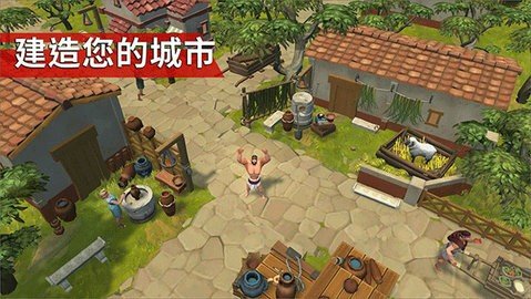 角斗士罗马求生 1.31.1 安卓版 2