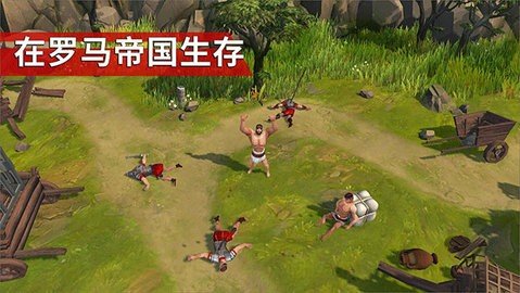 角斗士罗马求生 1.31.1 安卓版 1