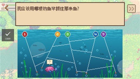 进化之地2 1.0.6 手谈修复版 3