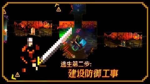 无尽地下城 1.0.1 手机版 1